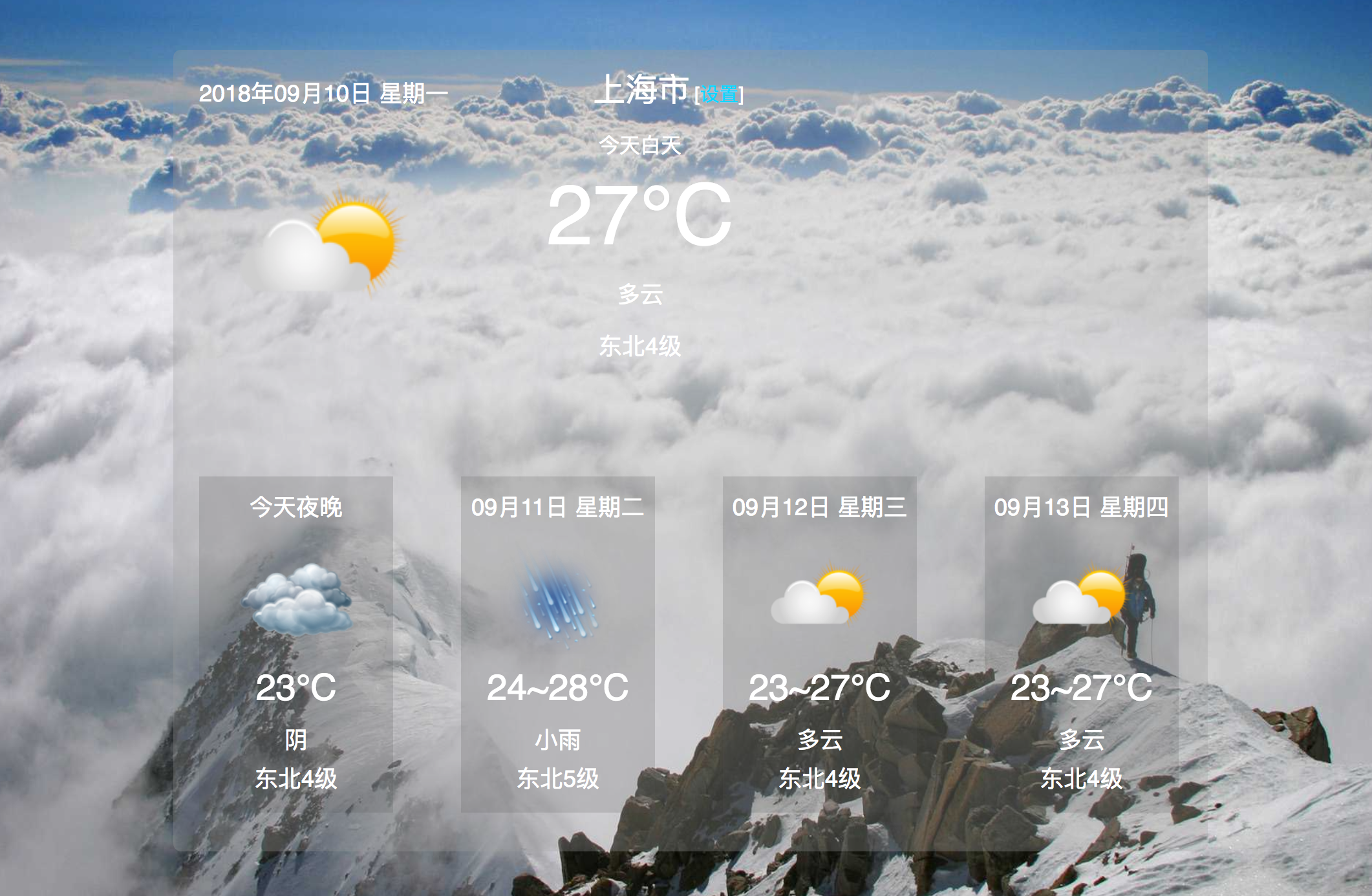 郑州：确定了！未来有14天降雨天气，最新天气情况__财经头条