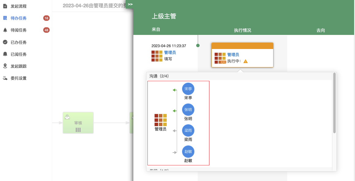 按钮操作 · AWS PaaS文档中心