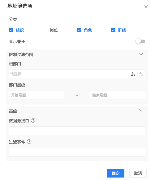 按钮操作 · AWS PaaS文档中心