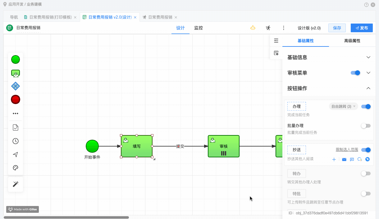 按钮操作 · AWS PaaS文档中心