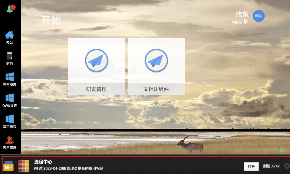 按钮操作 · AWS PaaS文档中心