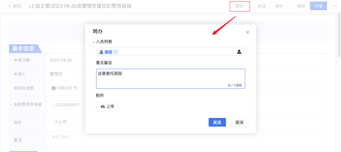 按钮操作 · AWS PaaS文档中心